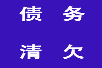 未告知债务人转让债权的无效